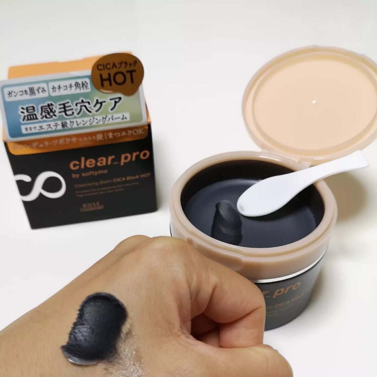 ソフティモ クリアプロ クレンジングバーム CICAブラック ホット/ソフティモ/クレンジングバームを使ったクチコミ(4枚目)