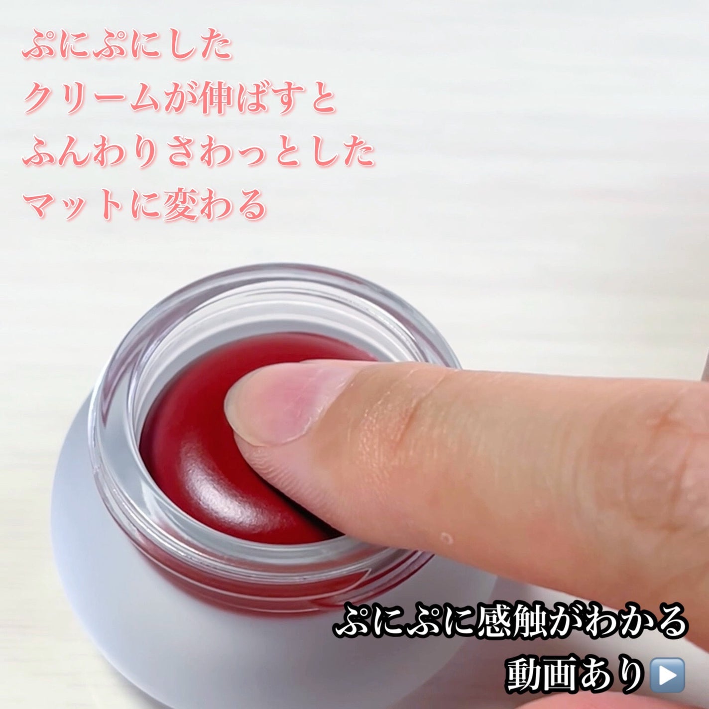 フィー リップアンドチーク ブラーリープリンポット/fwee/口紅を使ったクチコミ(5枚目)