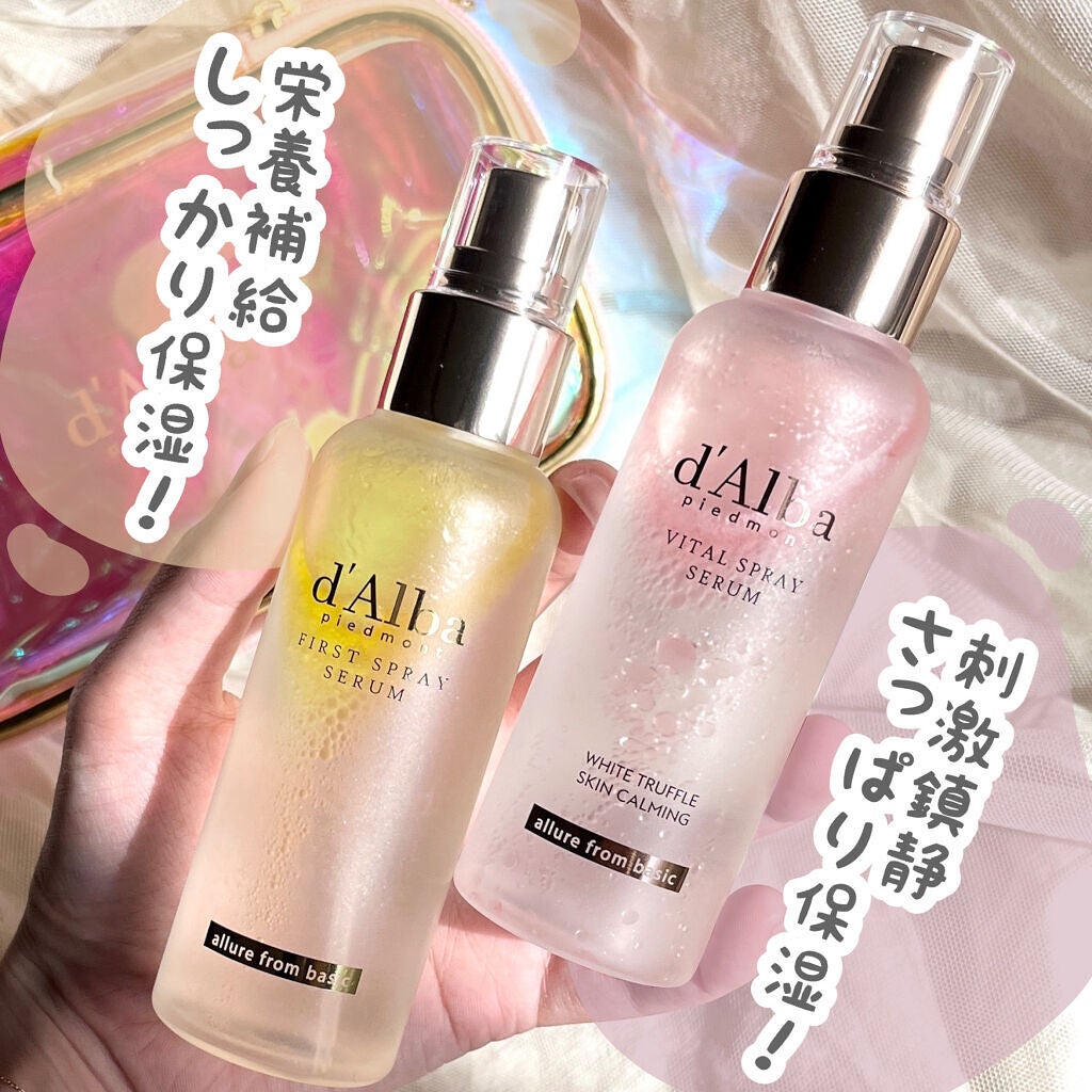 ダルバ ホワイトトリュフファーストスプレーセラム/ダルバ/ミスト状化粧水を使ったクチコミ(2枚目)