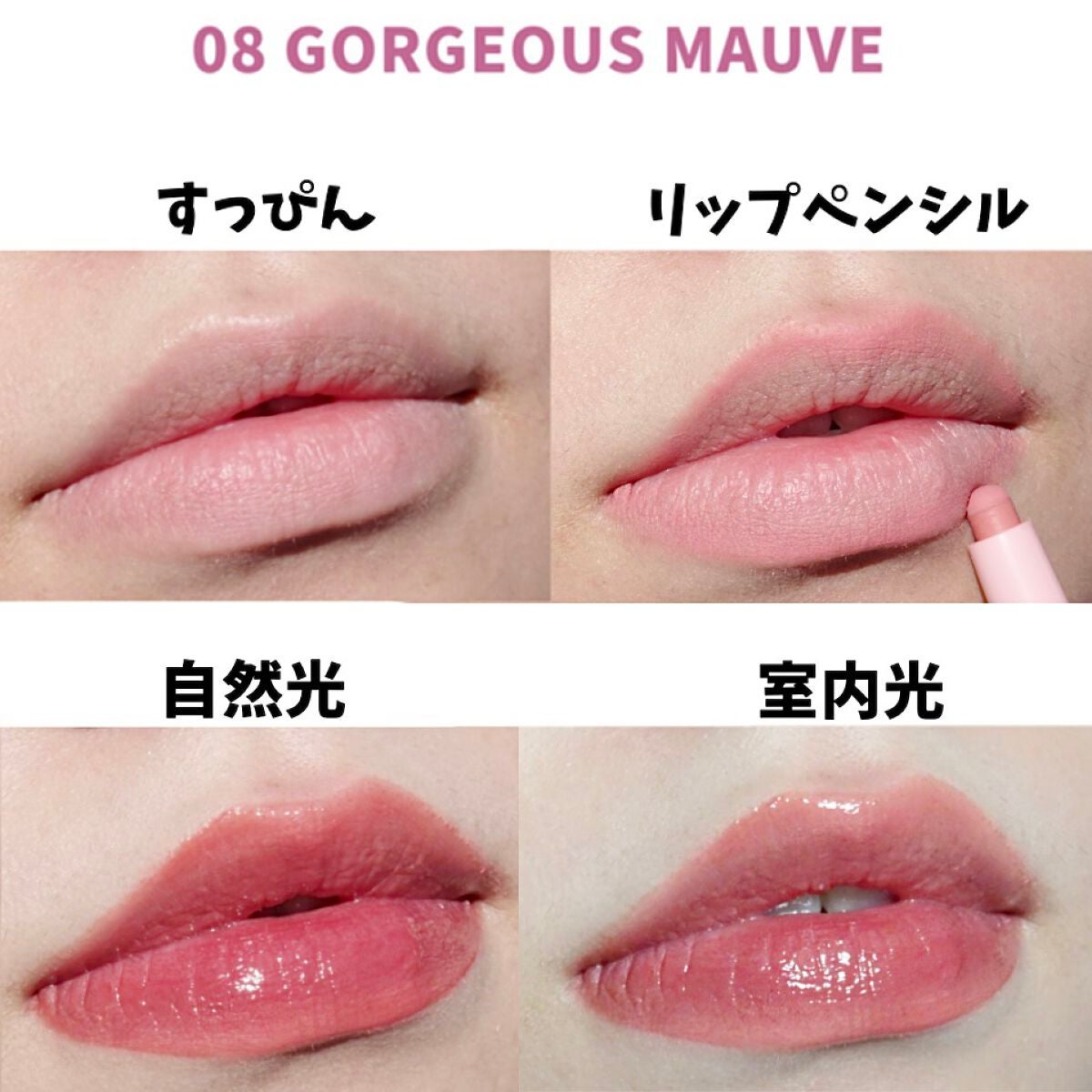 ジェルフィットティント/AMUSE/リップティントを使ったクチコミ(6枚目)