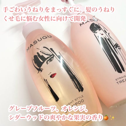 MASUGU ヘアオイル/STYLEE/ヘアオイルを使ったクチコミ(2枚目)