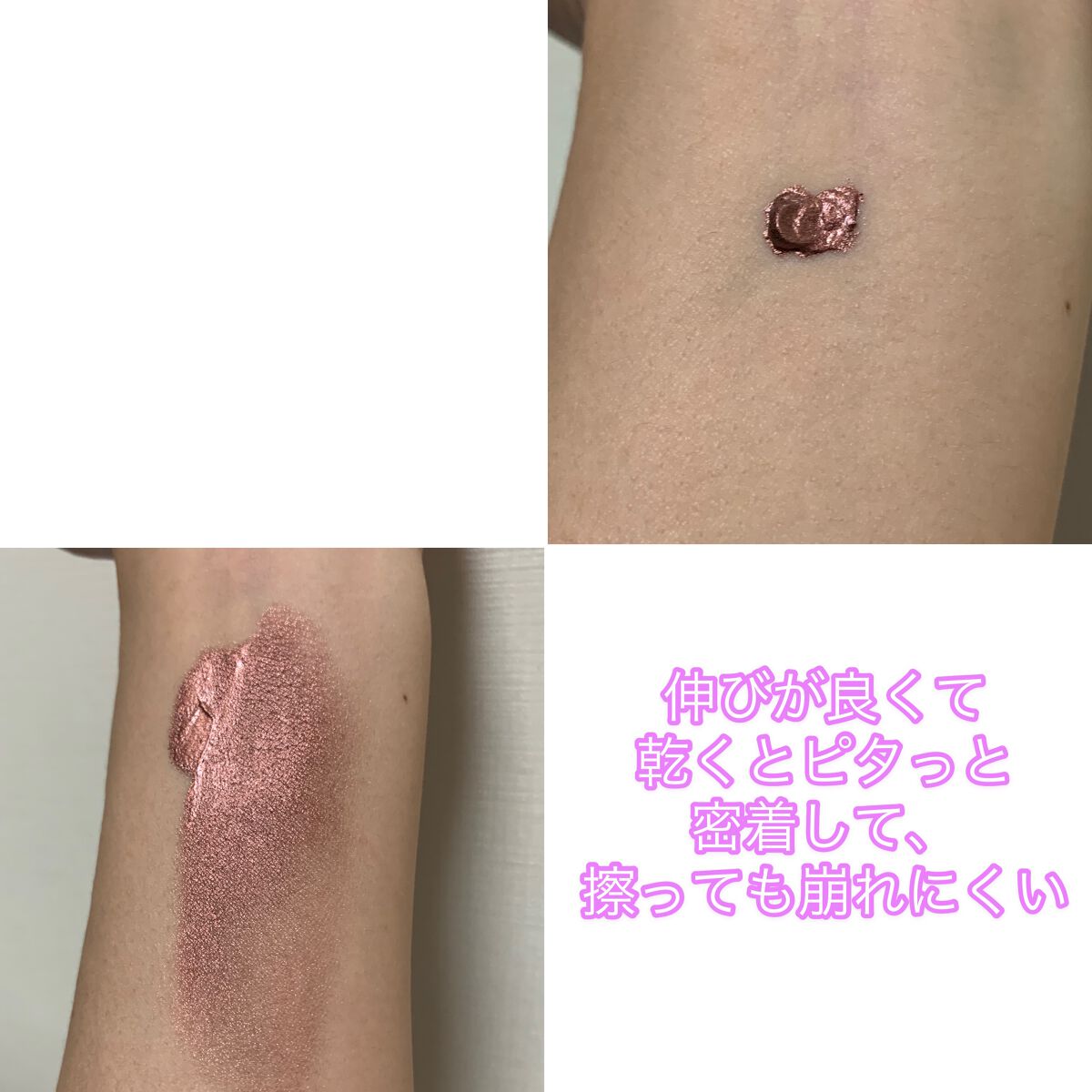 アイライツ クリームアイシャドウ spark スパーク/rms beauty/ジェル・クリームアイシャドウを使ったクチコミ（2枚目）