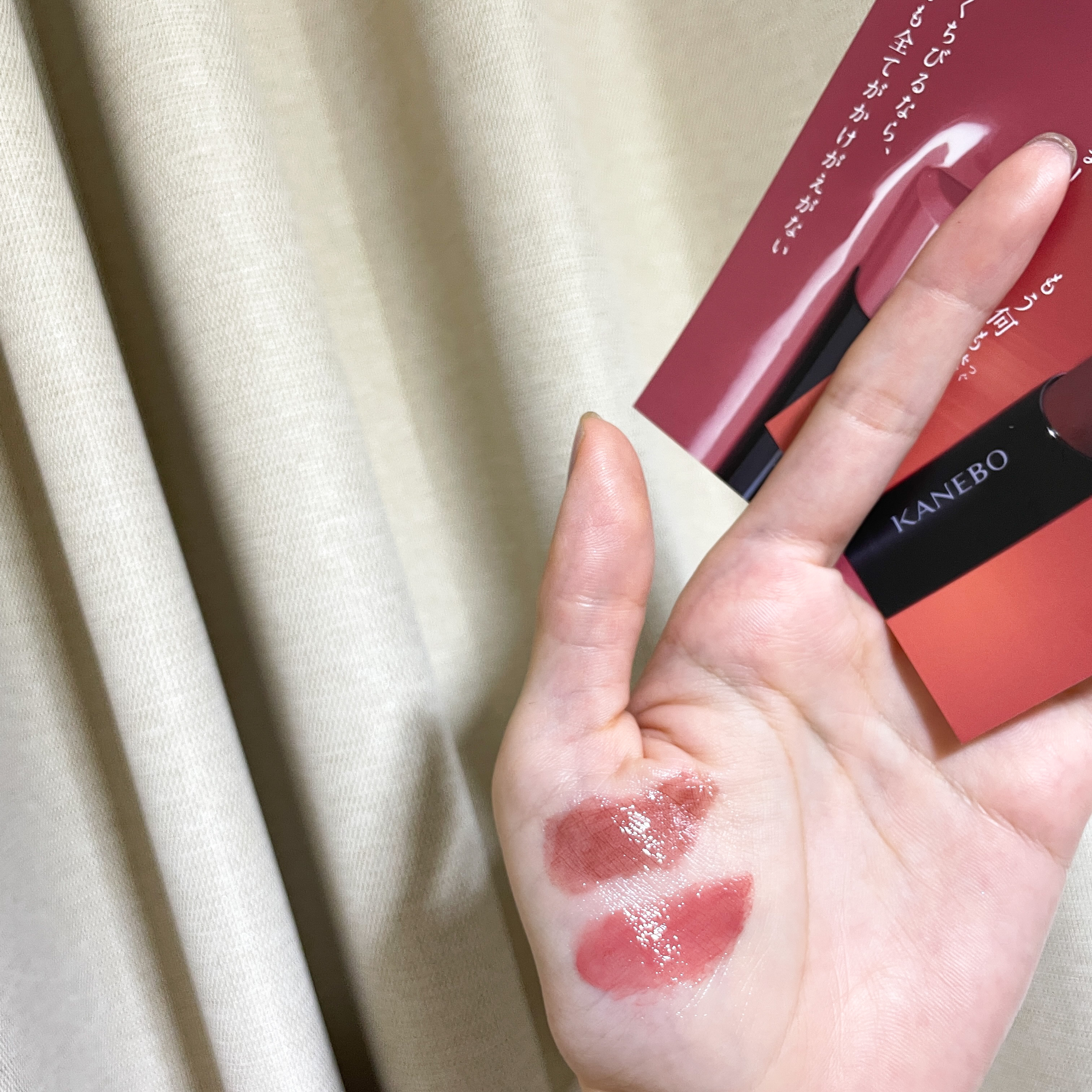 ルージュスターヴァイブラント/KANEBO/口紅を使ったクチコミ（1枚目）