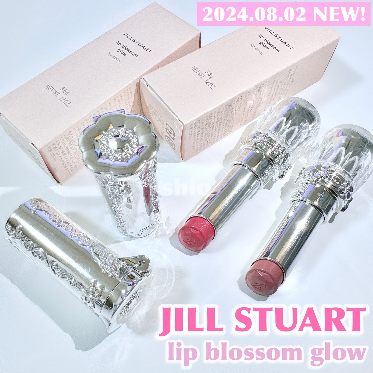 ジルスチュアート　リップブロッサム グロウ/JILL STUART/口紅を使ったクチコミ（1枚目）