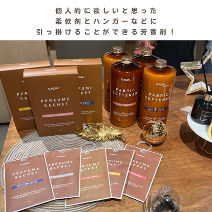 クンダル ダメージケア シャンプー/トリートメント/KUNDAL/市販シャンプーを使ったクチコミ(3枚目)