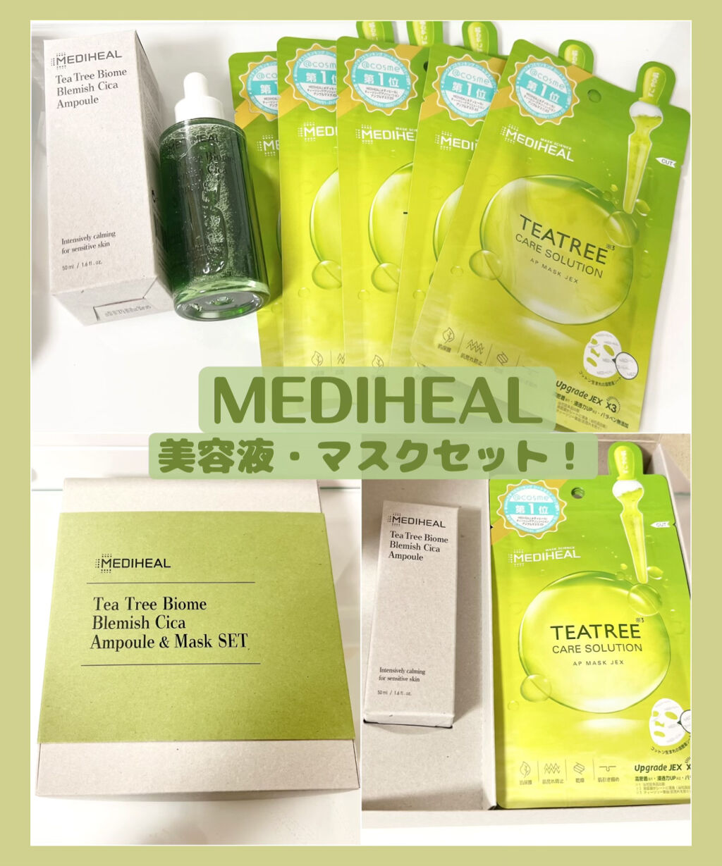 ティーツリーバイオーム ブレミッシュシカアンプル/MEDIHEAL/美容液を使ったクチコミ（1枚目）