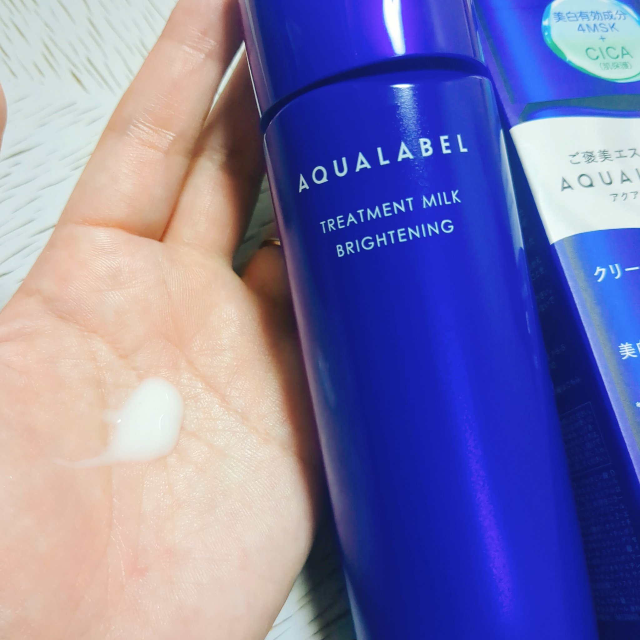 トリートメントミルク（ブライトニング） しっとり/アクアレーベル/乳液を使ったクチコミ（2枚目）