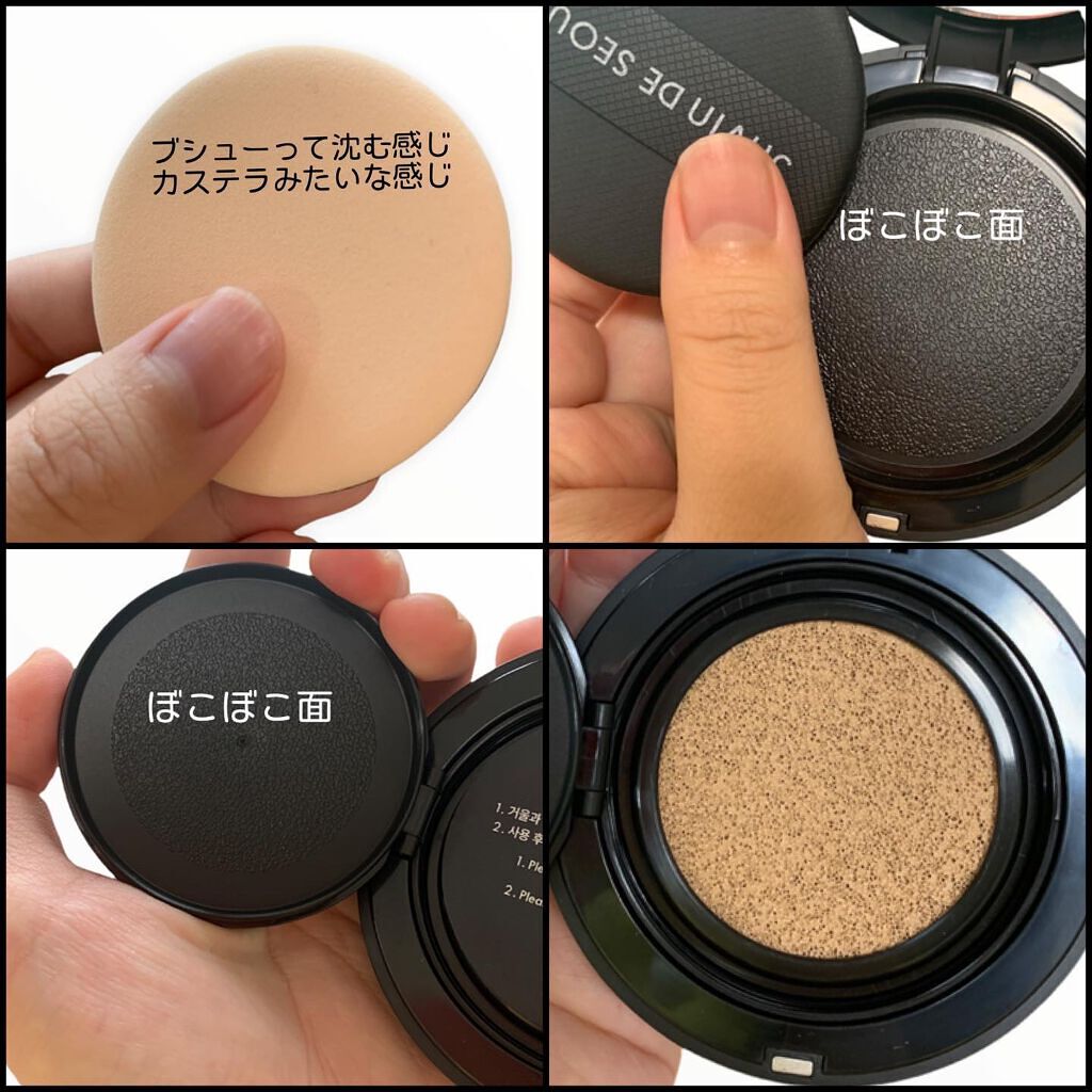 ジャビンドゥソウル ウインクファンデーションパクト/Javin De Seoul/クッションファンデーションを使ったクチコミ(2枚目)
