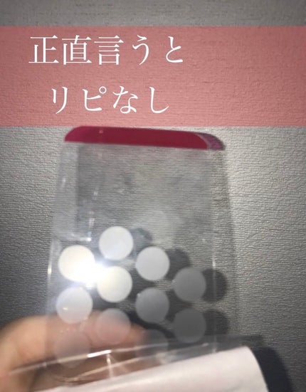 を使ったクチコミ(1枚目)