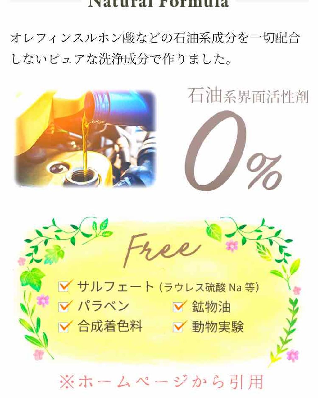 ミクシムパフューム モイストリペア 限定チェリーブロッサム シャンプー＆ヘアトリートメントペアセット /mixim Perfume/市販シャンプーを使ったクチコミ（3枚目）