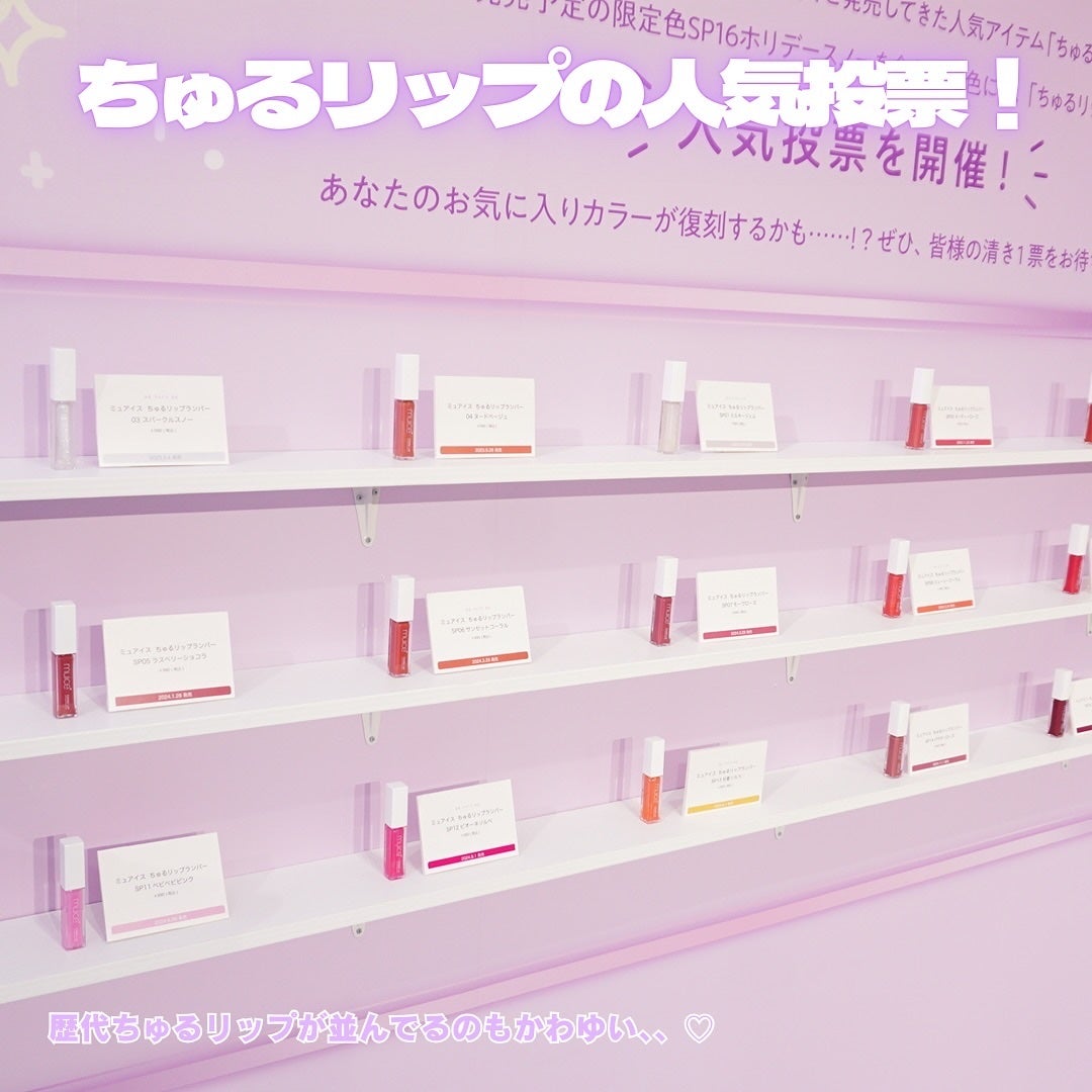 うるみオンアイズ/muice/単色アイシャドウを使ったクチコミ(6枚目)