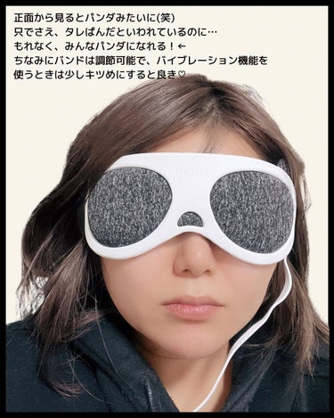 EYE CARE Eye Warmer/ANLAN/美顔器・マッサージを使ったクチコミ（6枚目）