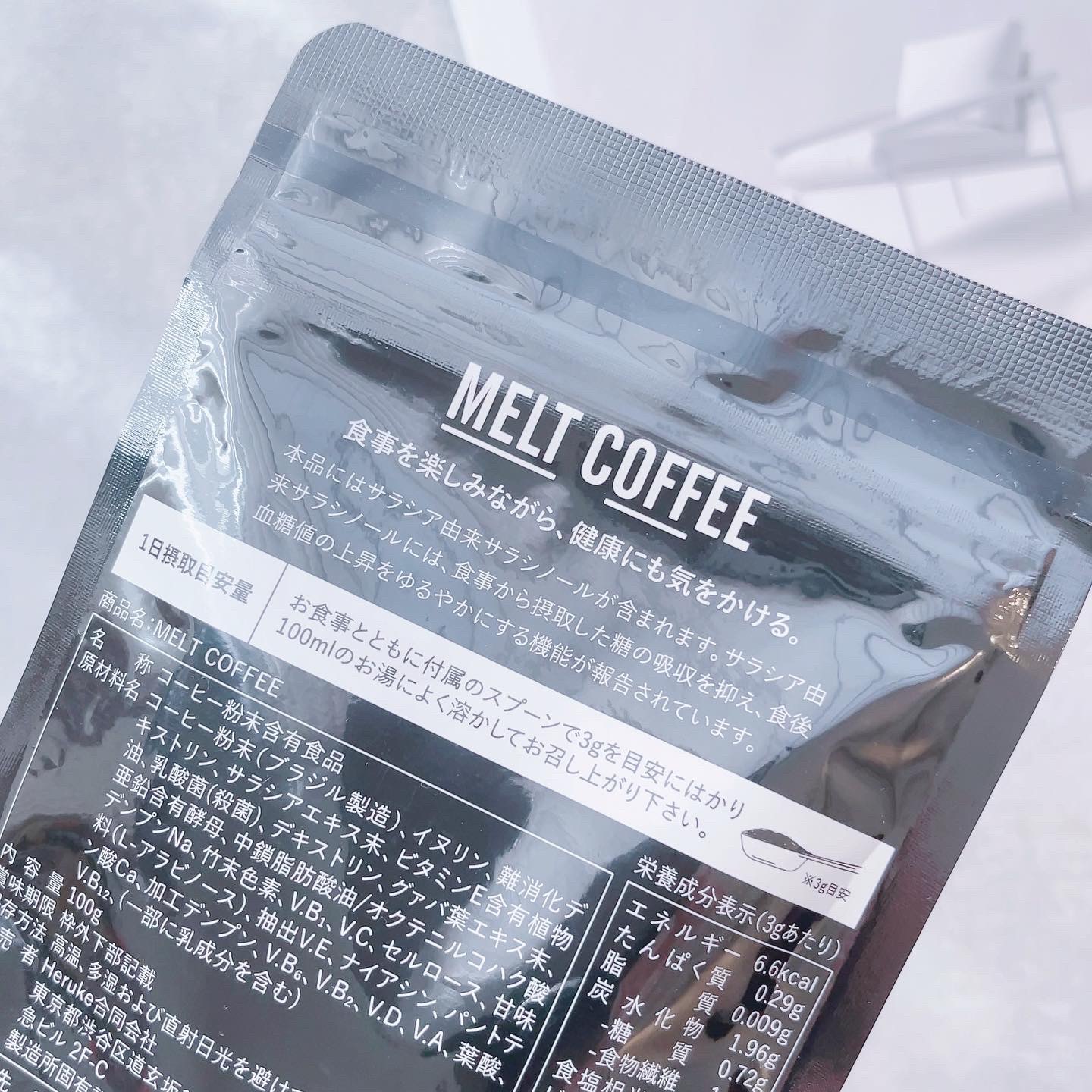 MELT COFFEE/Heruke/ボディサプリメントを使ったクチコミ（3枚目）