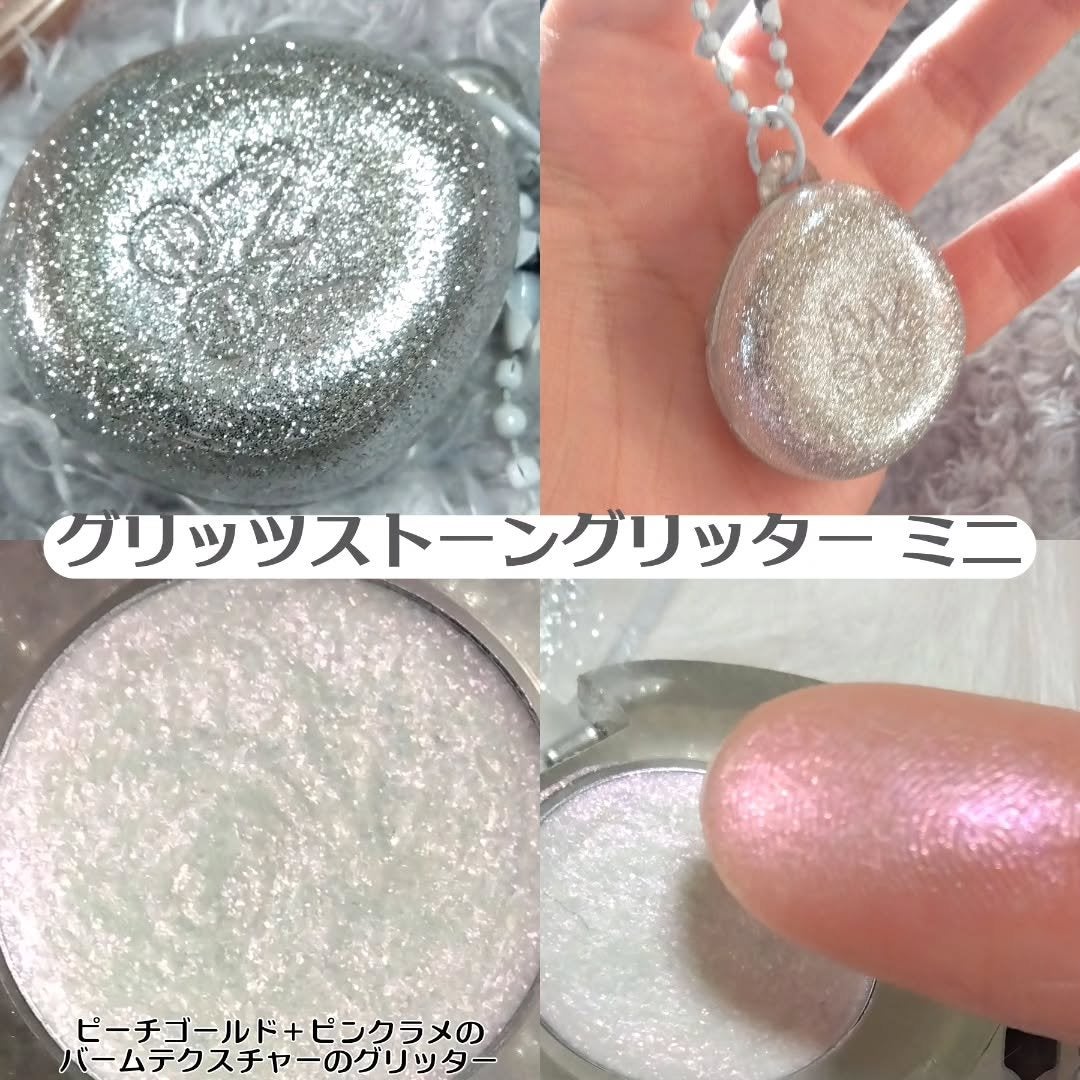 フィー グリッツストーンハイライター/fwee/パウダーハイライトを使ったクチコミ(3枚目)