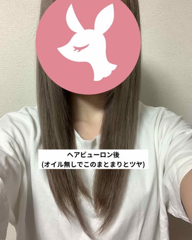 プレミアムタッチ 浸透美容液ヘアマスク/フィーノ/洗い流すヘアトリートメントを使ったクチコミ（3枚目）