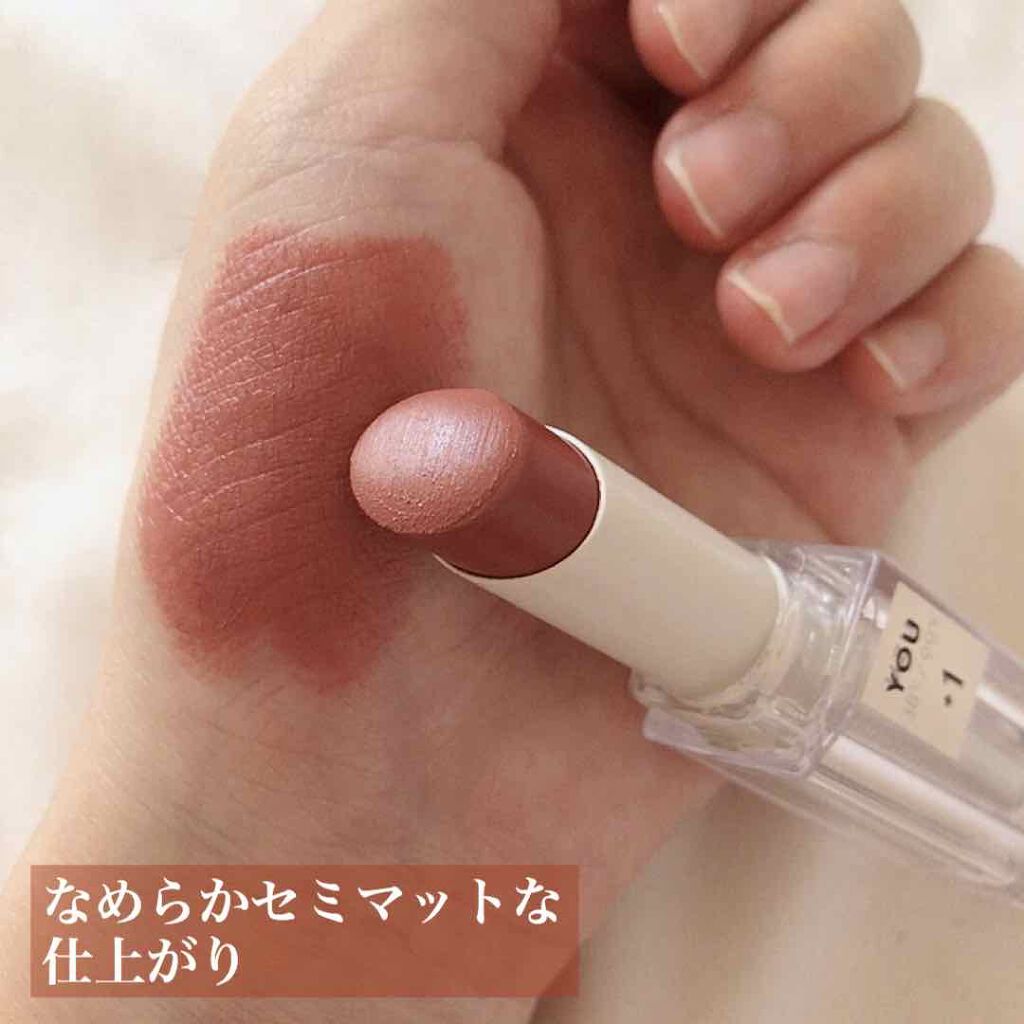 38℃/99℉ LIPSTICK <YOU>/UZU BY FLOWFUSHI/口紅を使ったクチコミ(2枚目)