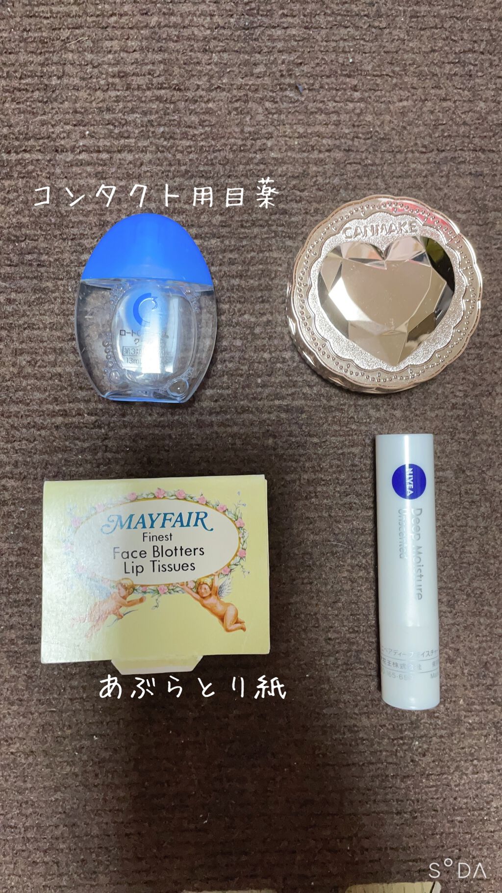 ニベア ディープモイスチャーリップ/ニベア/リップクリームを使ったクチコミ(2枚目)