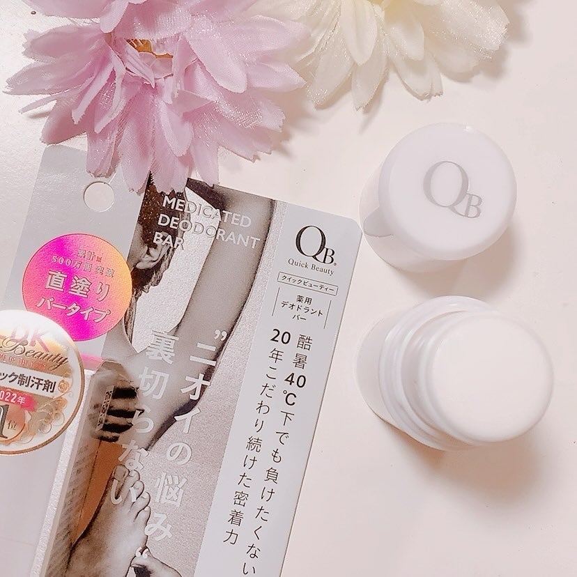 QB 薬用デオドラントバー 40C/クイックビューティー/デオドラント・制汗剤を使ったクチコミ(2枚目)