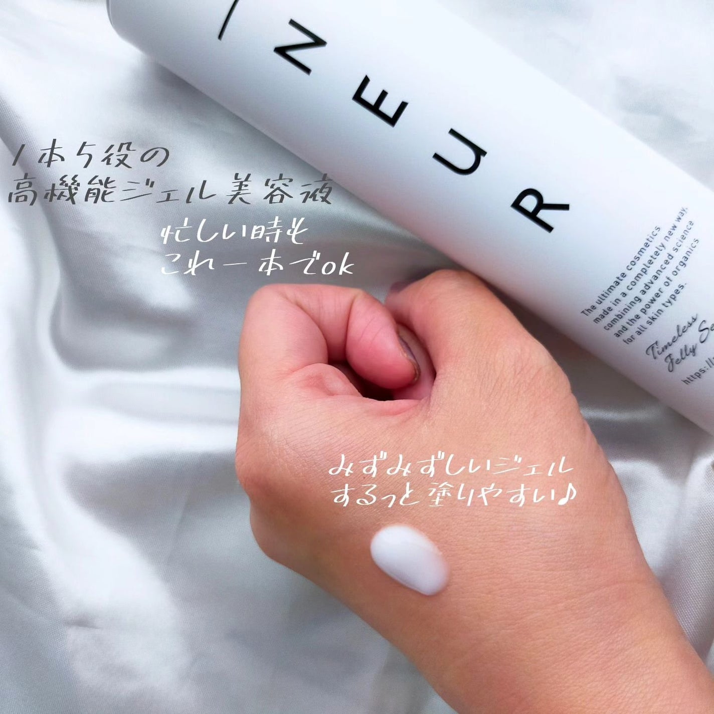 コンセントレート・ウォータリーオイル/アンダーノイル/ブースター・導入液を使ったクチコミ(2枚目)