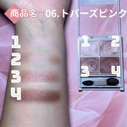 シルキースフレアイズ/キャンメイク/アイシャドウパレットを使ったクチコミ(3枚目)