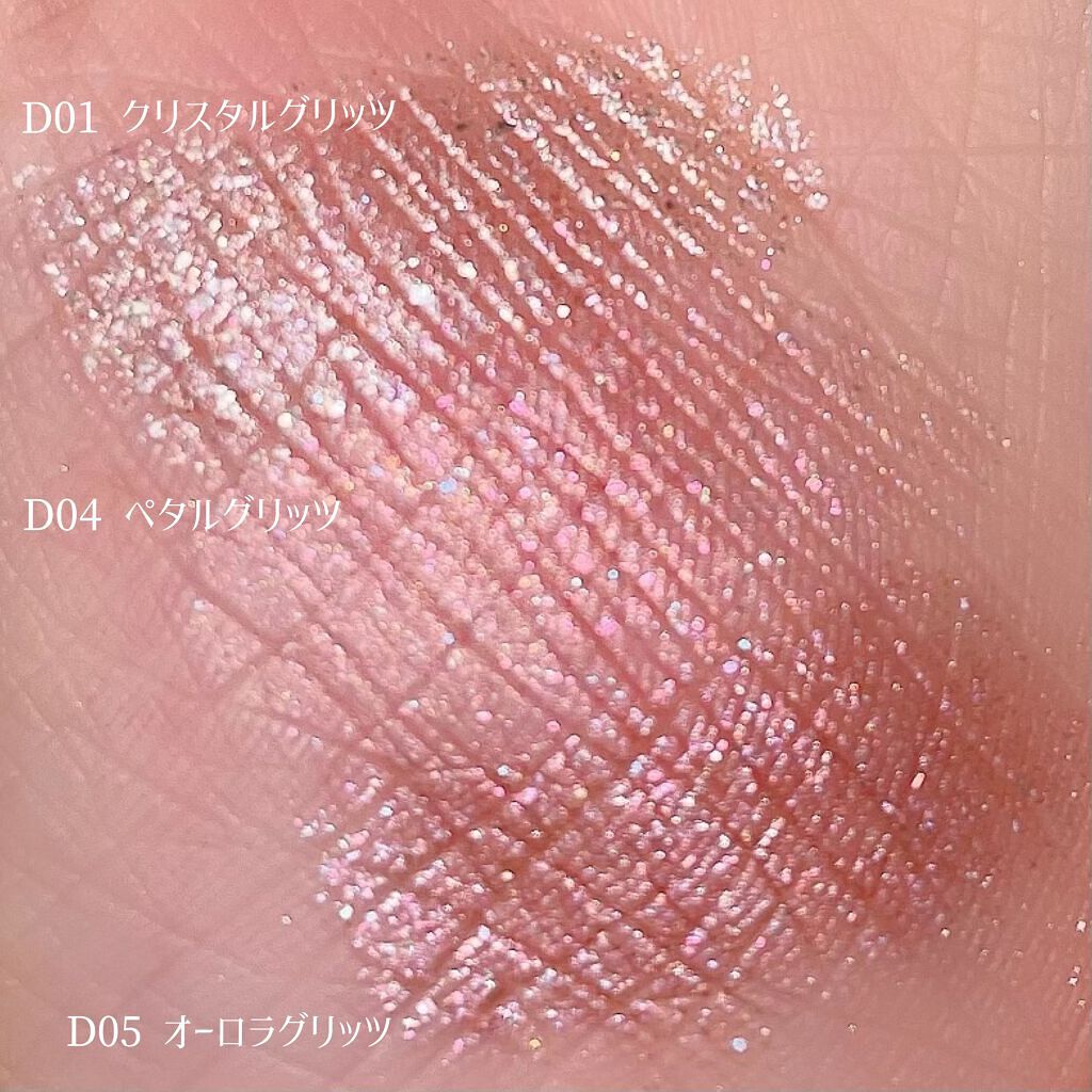 ドロップアイズスティックグリッツ/BLACK ROUGE/スティックアイシャドウを使ったクチコミ（2枚目）