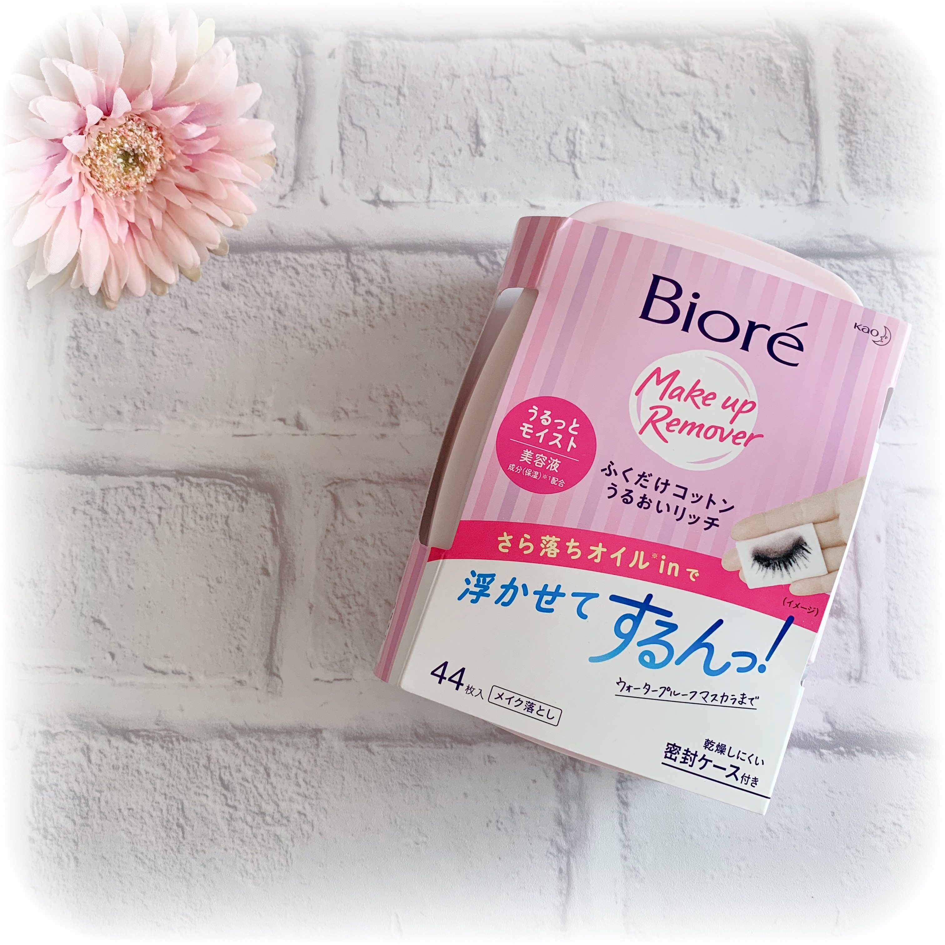 メイク落とし ふくだけコットン うるおいリッチ/ビオレ/クレンジングシートを使ったクチコミ（1枚目）