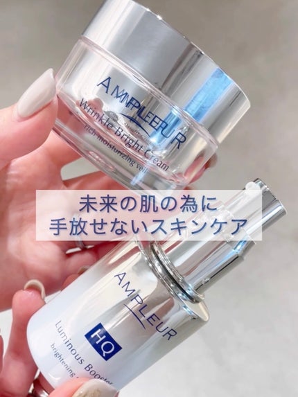 ルミナスHQブースター/アンプルール/ブースター・導入液を使ったクチコミ(4枚目)