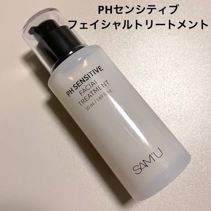 サミュ PHセンシティブクリーム/SAM'U/フェイスクリームを使ったクチコミ(7枚目)