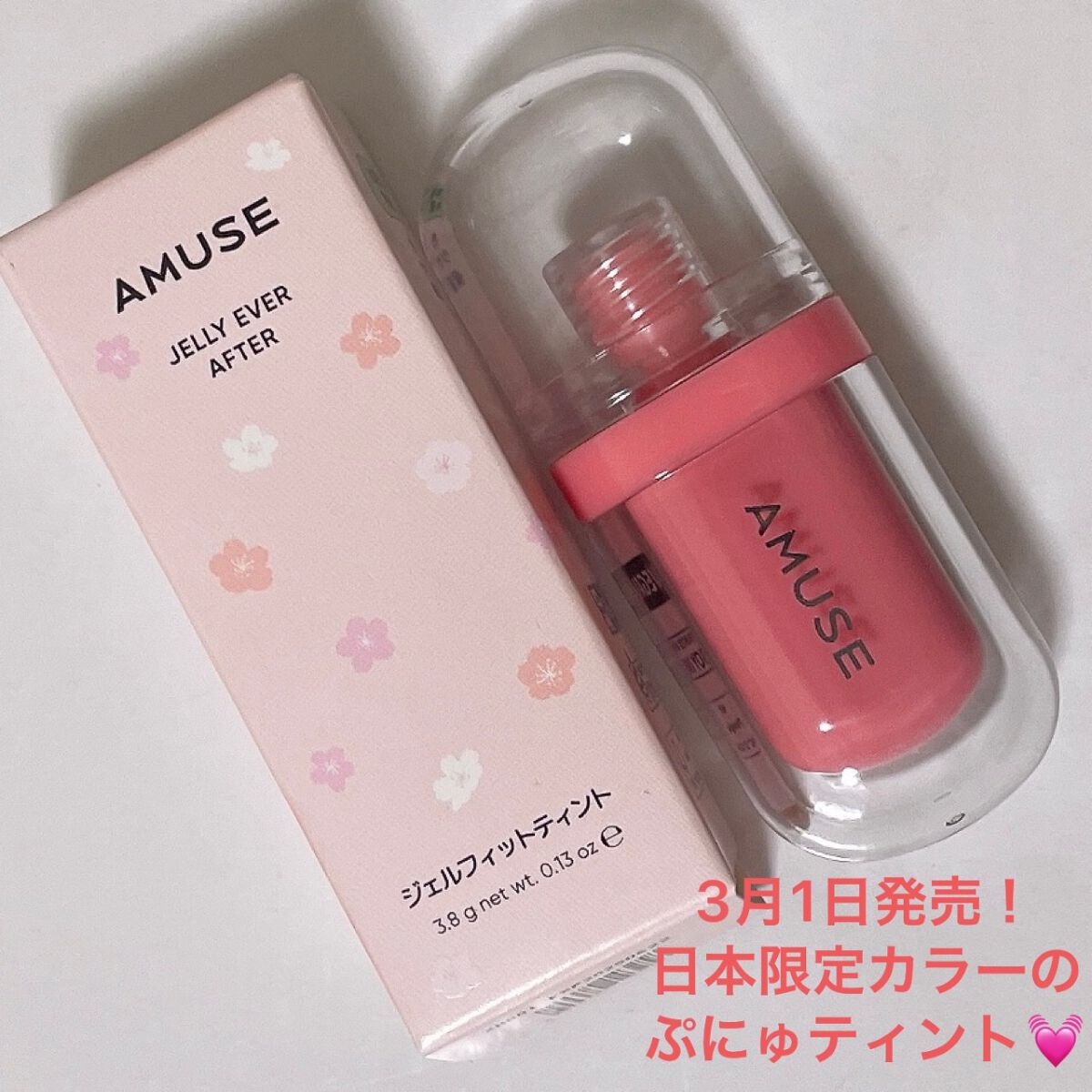 デューティント/AMUSE/リップティントを使ったクチコミ（2枚目）