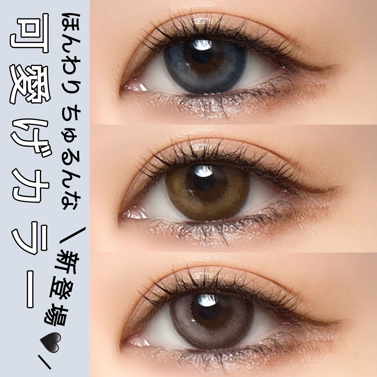 Angelcolor Bambi Series 1day /AngelColor/ワンデー（１DAY）カラコンを使ったクチコミ（2枚目）