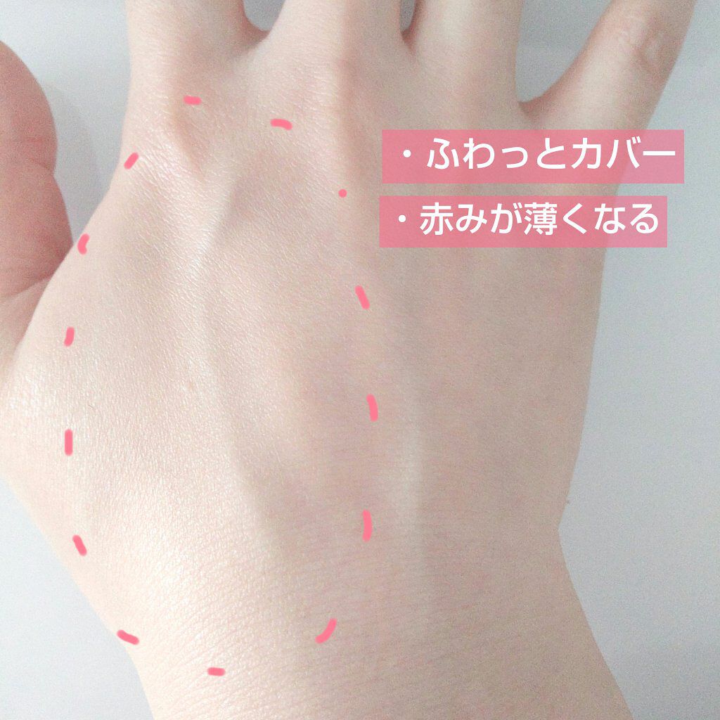 ラスティング フルフラットベース/JILL STUART/化粧下地を使ったクチコミ（3枚目）