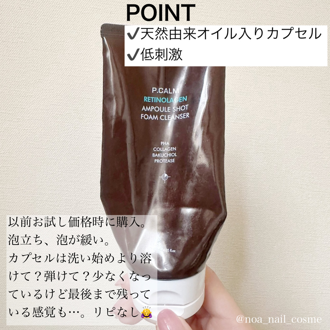 アスタリフト ホワイト ジェリー アクアリスタ/アスタリフト/美容液を使ったクチコミ（2枚目）