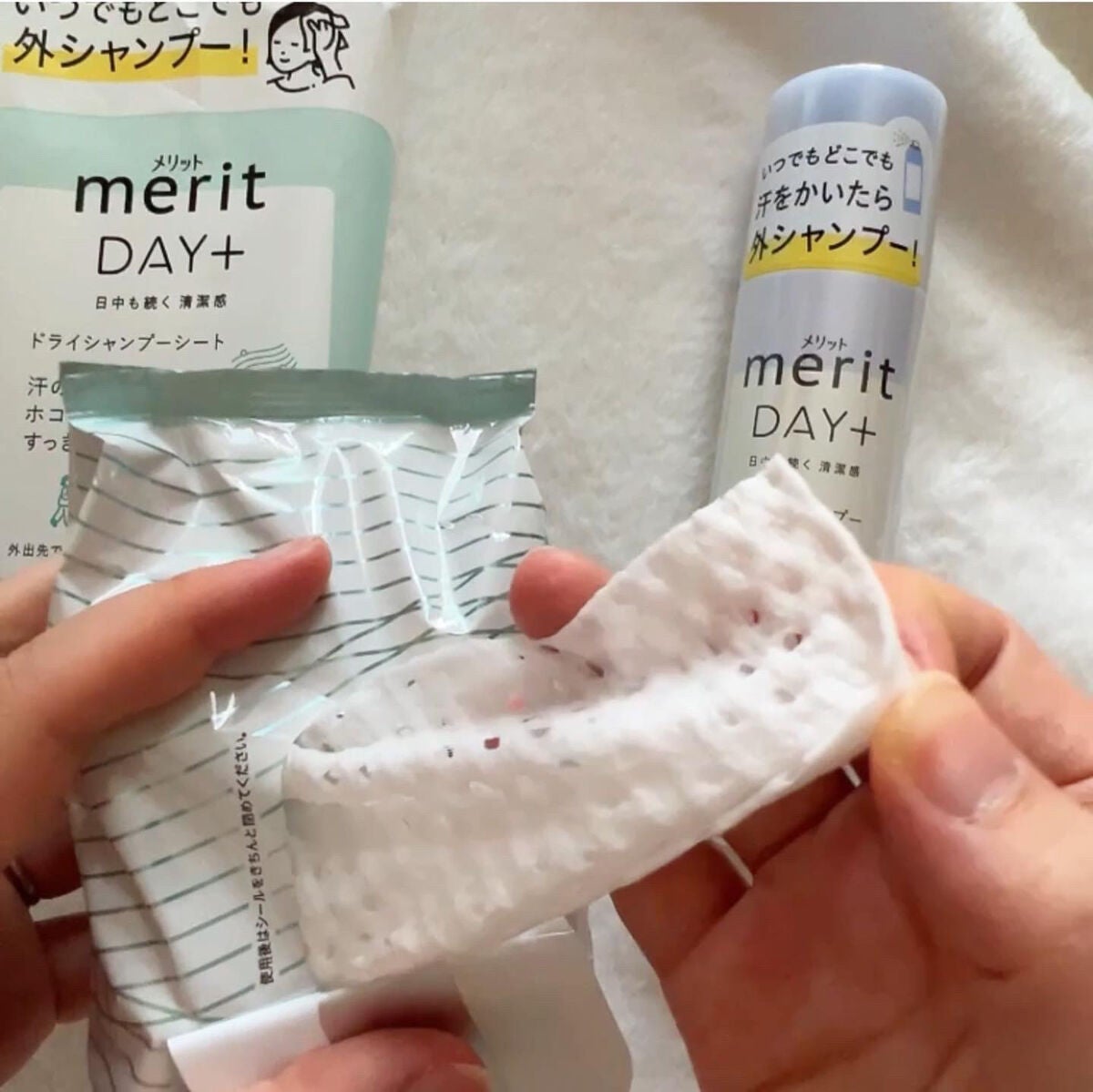 メリット ドライシャンプーシート すっきり爽快タイプ/メリット/ドライシャンプーを使ったクチコミ(4枚目)