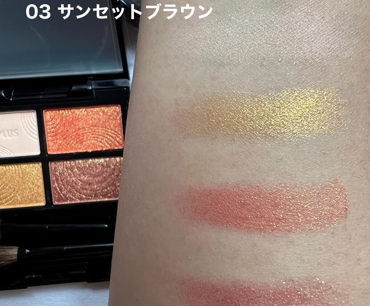 SIXPLUS 4色アイシャドウ/SIXPLUS/アイシャドウパレットを使ったクチコミ（3枚目）