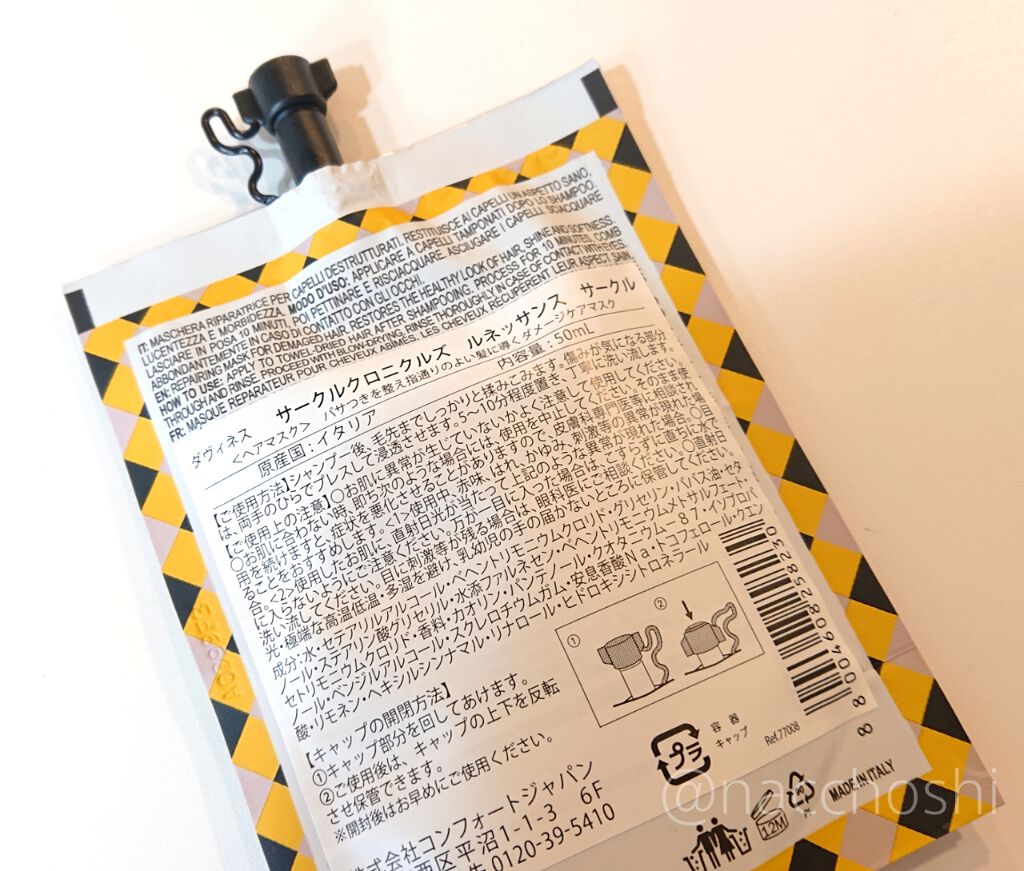 ダヴィネス サークルクロニクルズ ルネッサンス サークル