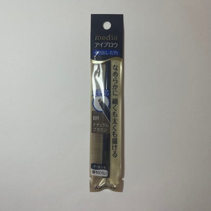 アイブロウペンシルAA/media/アイブロウペンシルを使ったクチコミ(1枚目)