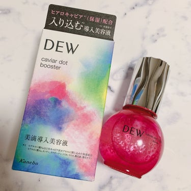 🌼提供🌼

DEW
キャビアドットブースター<美容液>
40ml

LIPSを通してDEW様からいただきました✨
見た目可愛さと、普段のスキンケアにプラス1するだけの手軽さでとても気になっていました！
