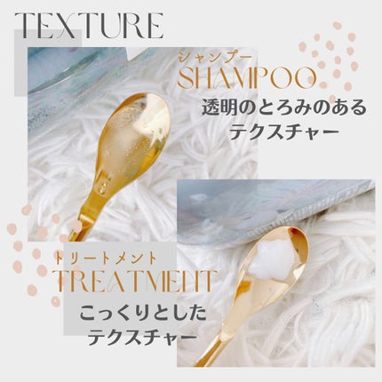 エイトザタラソ ユー CBD&リフレッシング クレンズ 美容液シャンプー/CBD&バランシング ダメージリペア 美容液ヘアトリートメント/エイトザタラソ/市販シャンプーを使ったクチコミ(2枚目)