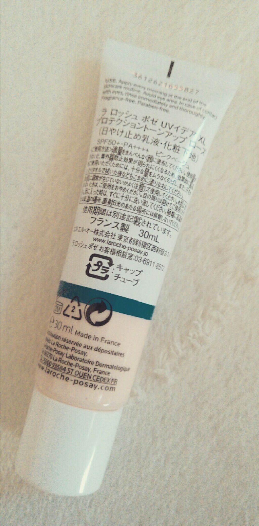 を使ったクチコミ（2枚目）