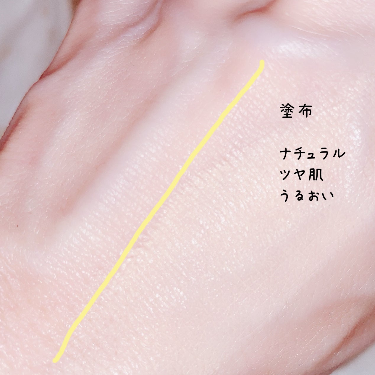 スキンバリアグロウカバークッション/Ongredients/クッションファンデーションを使ったクチコミ(4枚目)