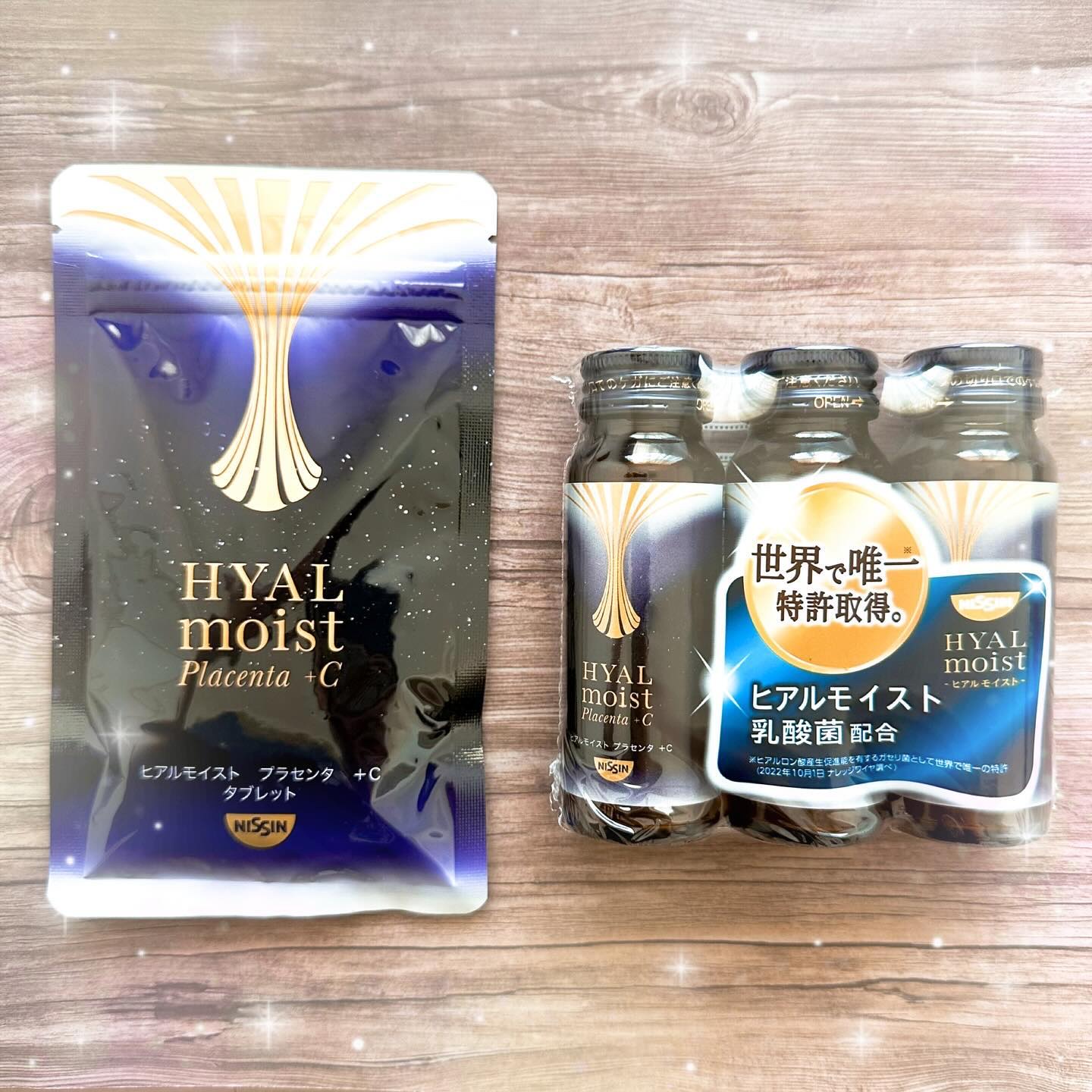 ヒアルモイスト プラセンタ +C/HYALMOIST/美容ドリンクを使ったクチコミ（1枚目）