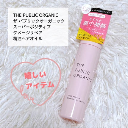 ブルーム ボックス/BLOOMBOX/その他を使ったクチコミ(3枚目)