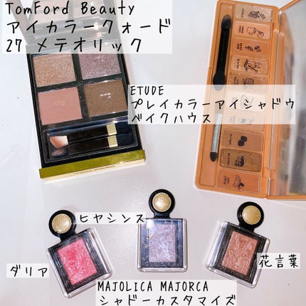 プレイカラー アイシャドウ/ETUDE/アイシャドウパレットを使ったクチコミ(2枚目)