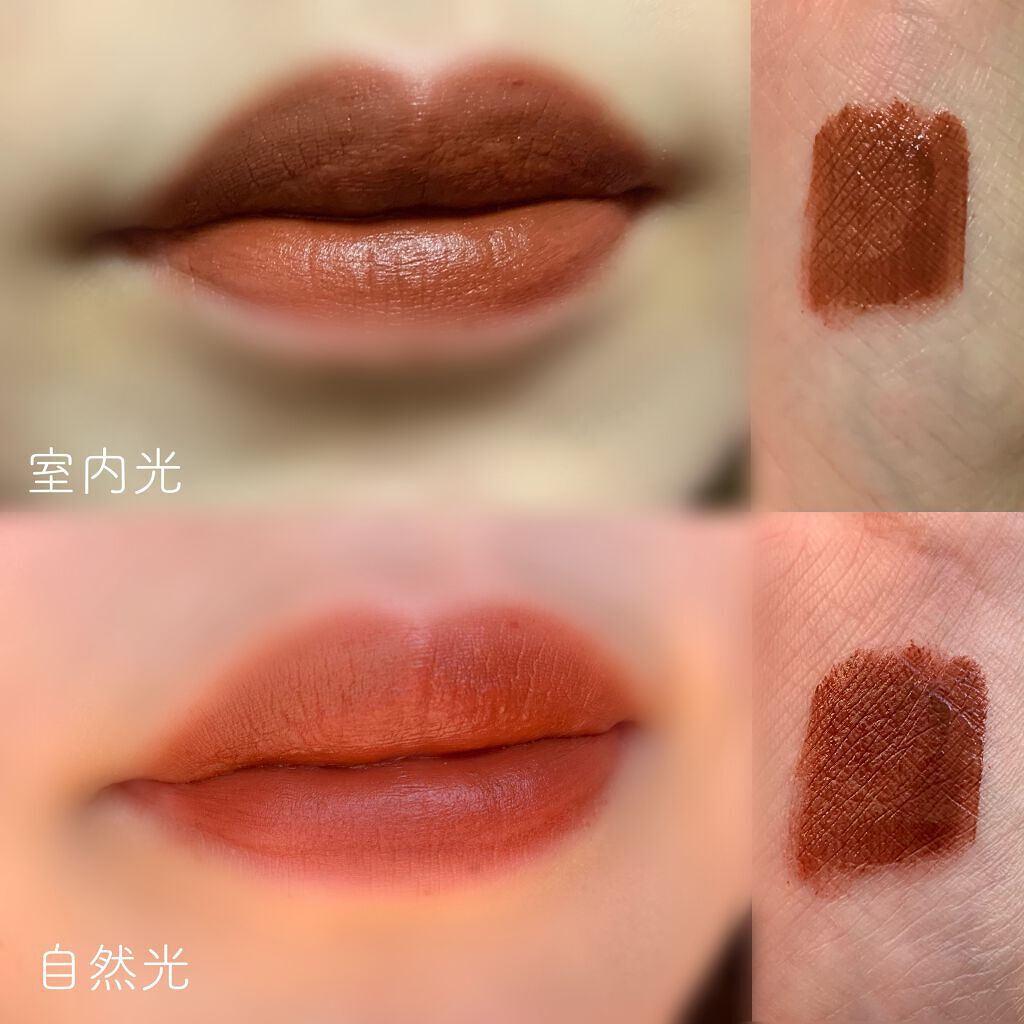 ドリーミーレイトナイト メロウティント/MERZY/リップティントを使ったクチコミ(2枚目)