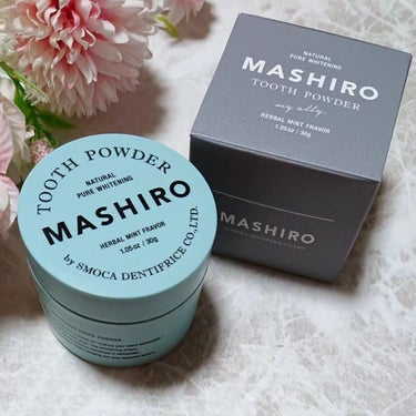 MASHIRO 薬用ホワイトニングパウダー ハーブミント/MASHIRO/歯磨き粉を使ったクチコミ（4枚目）
