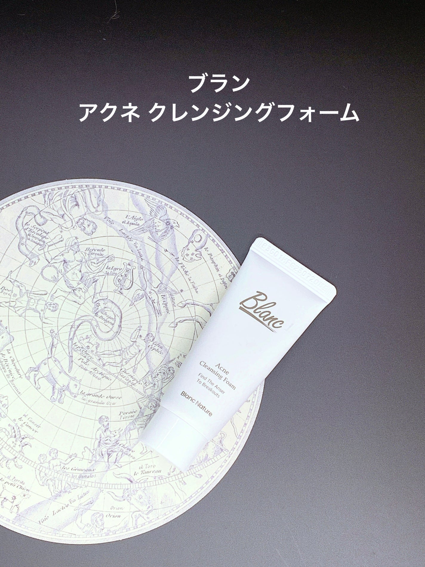 æªå èµ€ðãã©ããð¯ on LIPS ãã䜿ã£ãååããã©ã³ã¢ã¯ãã¯ã¬ã³ãžã³ã°ãã©ãŒã ãååã®ç¹åŸŽã泡..ãïŒ1æç®ïŒ