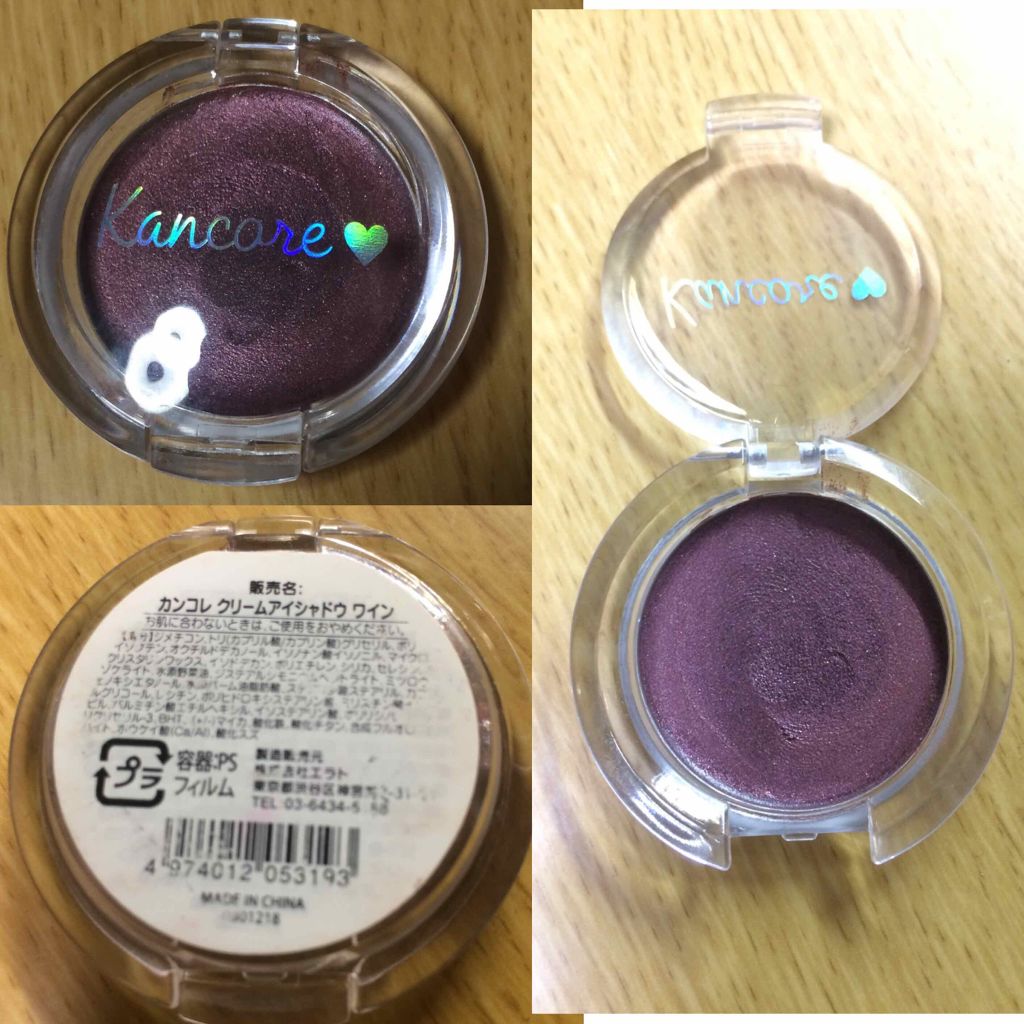 カンコレ クリームアイシャドウ/DAISO/ジェル・クリームアイシャドウを使ったクチコミ(1枚目)