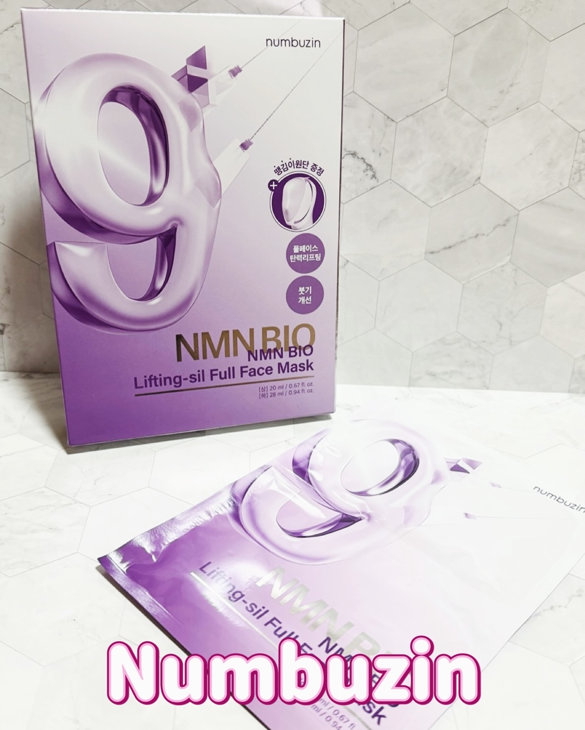 9番 NMNバイオリフトラッピングマスク/numbuzin/シートマスク・パックを使ったクチコミ（1枚目）