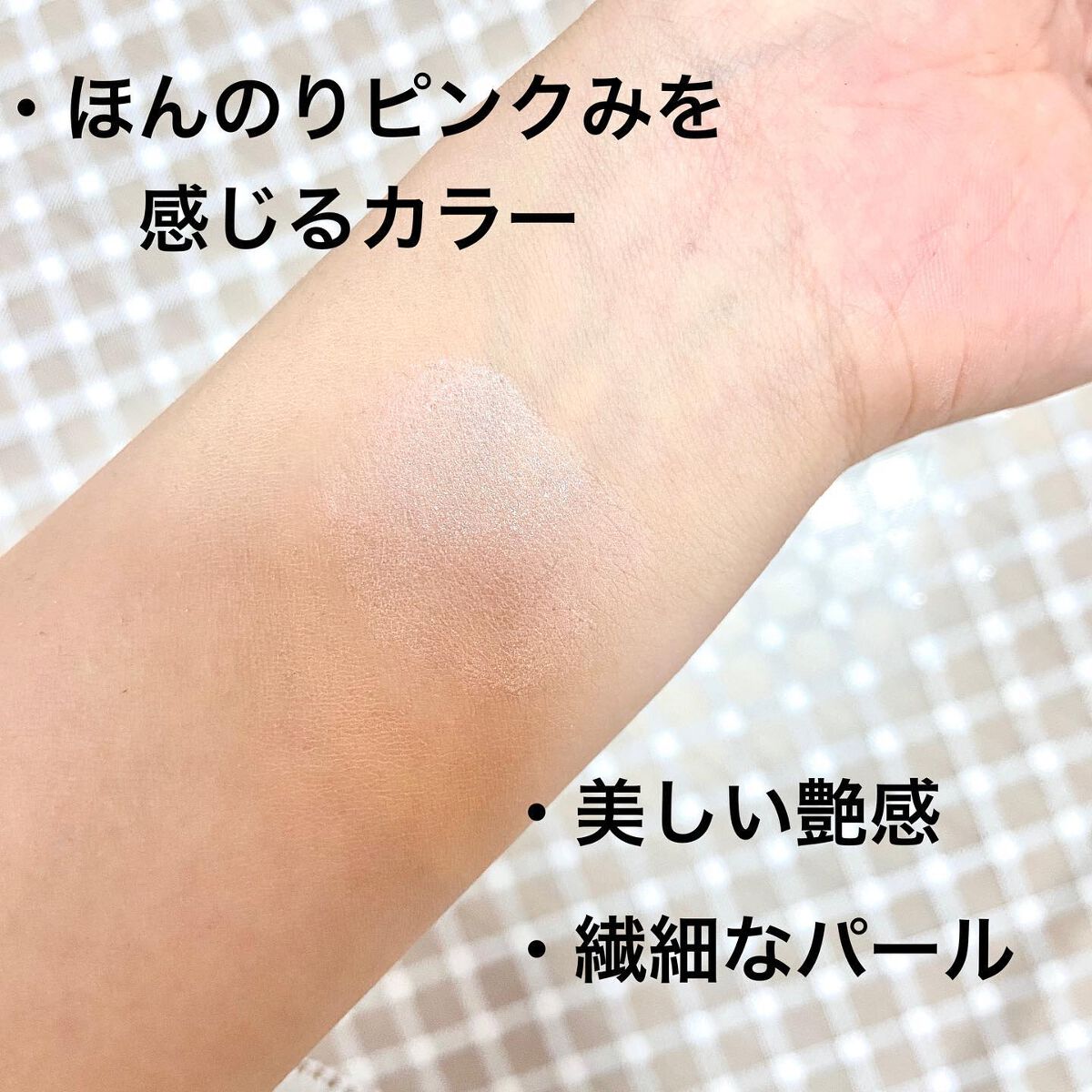 モイスチャーカラーバーム/素肌記念日/化粧下地を使ったクチコミ（3枚目）