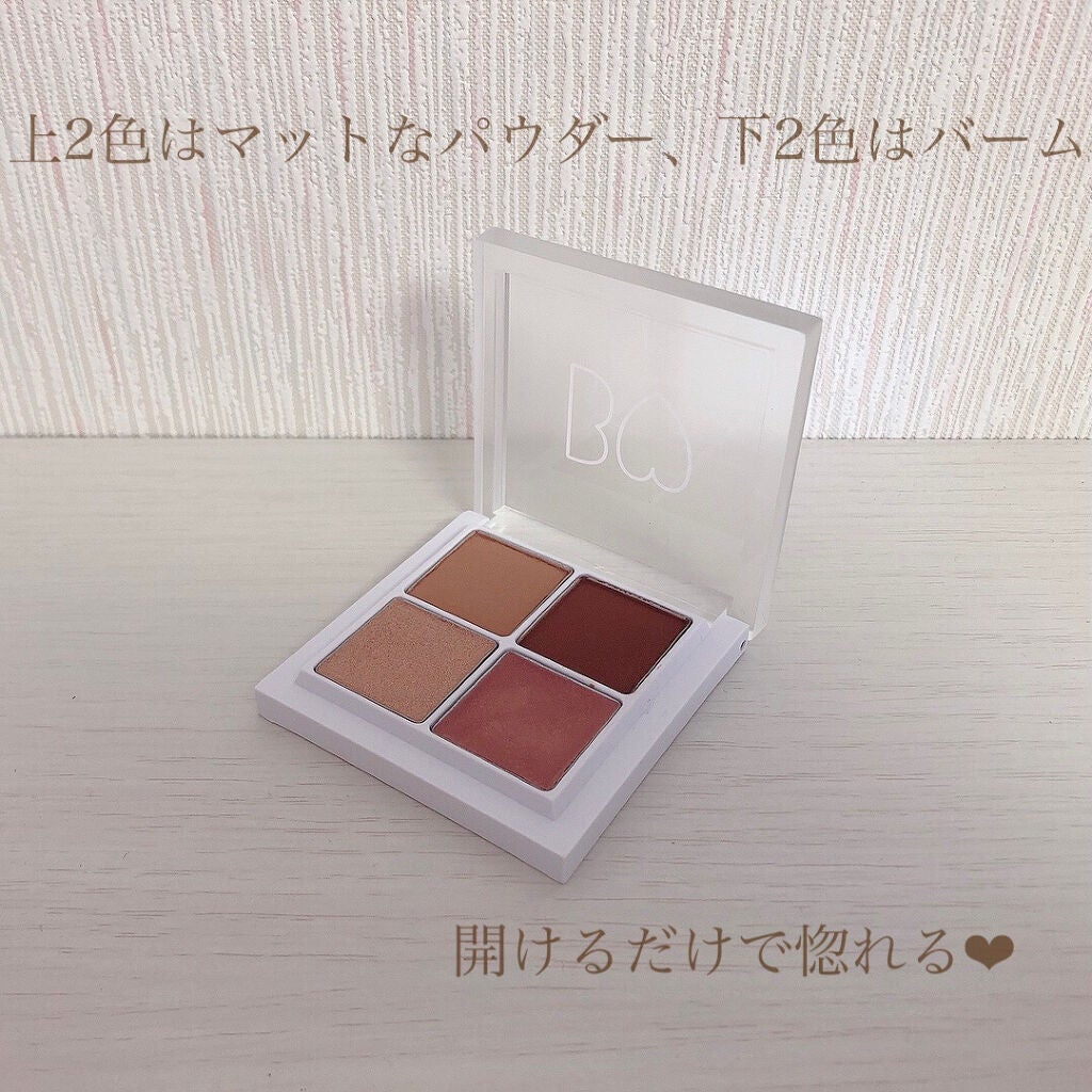 THE アイパレR/b idol/アイシャドウパレットを使ったクチコミ(2枚目)